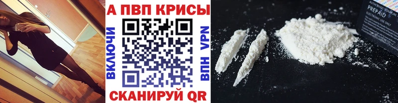 Купить  Владимир  Alpha-PVP СК КРИС 