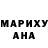 Метамфетамин пудра Anita Lai