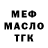 Дистиллят ТГК концентрат Antonina Kapustina