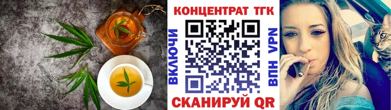 Еда ТГК марихуана  Купить  Владимир 