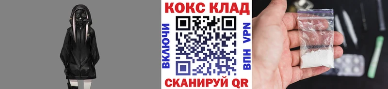 Купить  Владимир  Кокаин 98% 