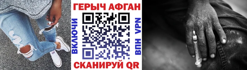 ГЕРОИН Heroin Владимир