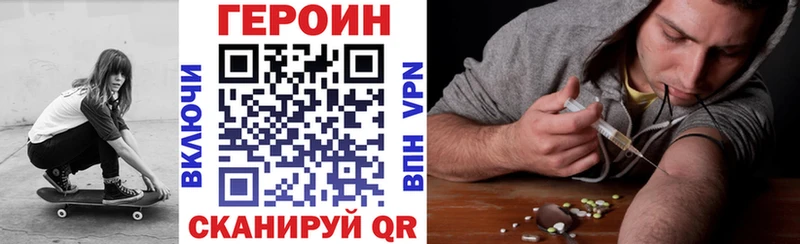 Героин гречка  Купить  Владимир 
