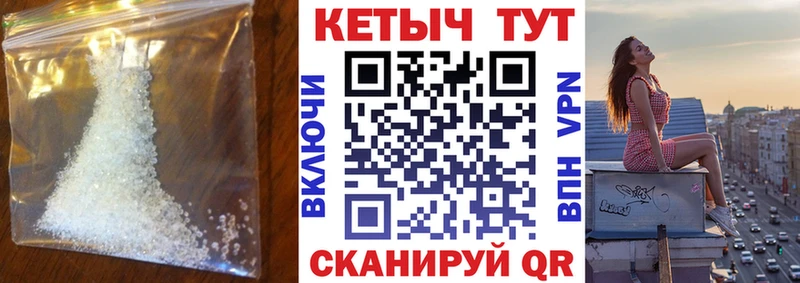 Купить  Владимир  КЕТАМИН VHQ 