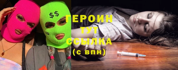 каннабис Лагань