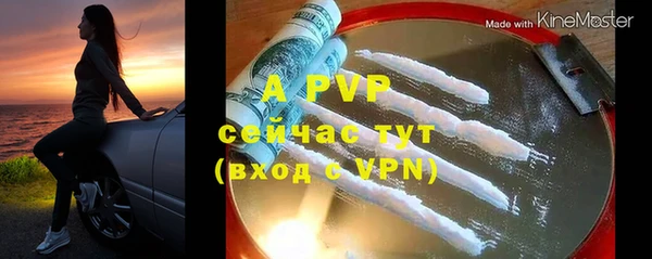 каннабис Лагань