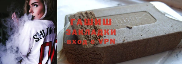 COCAINE Ладушкин