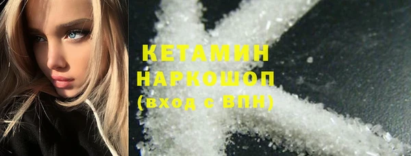 COCAINE Ладушкин