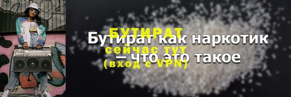 не бодяженный Лабытнанги