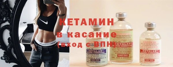 тгк Лихославль