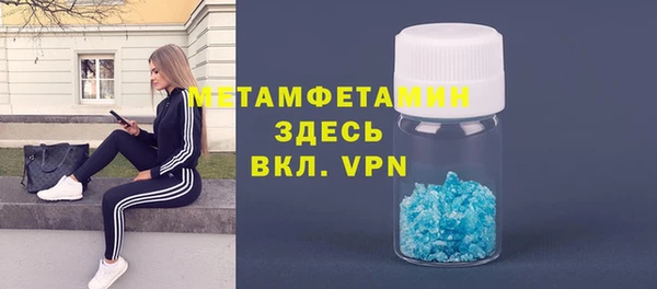 COCAINE Ладушкин