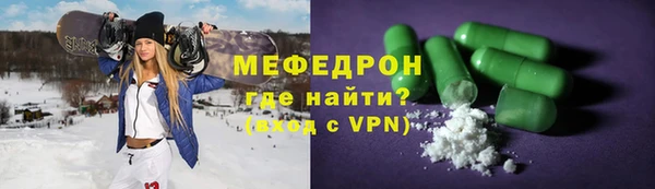 тгк Лихославль