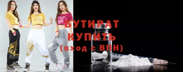 каннабис Лагань