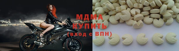 COCAINE Ладушкин