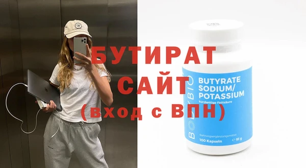 молекула духа Липки