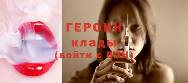 COCAINE Ладушкин