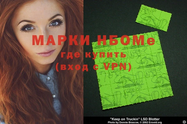 крисы Лиски