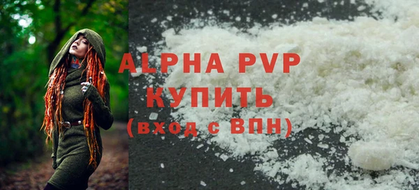 каннабис Лагань