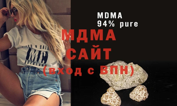 COCAINE Ладушкин