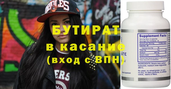 COCAINE Ладушкин