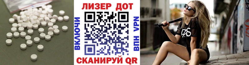 Лсд 25 экстази ecstasy  Купить закладки  Владимир 