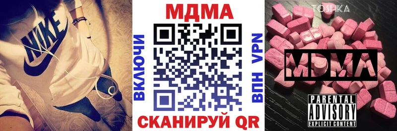 МДМА Molly Владимир