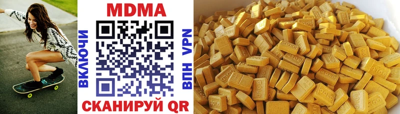 Купить закладки  Владимир  MDMA Molly 