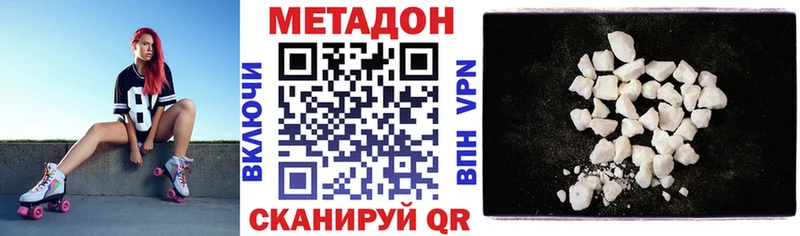 Купить где  Владимир  Метадон кристалл