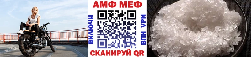 Купить где  Владимир  Первитин Methamphetamine 