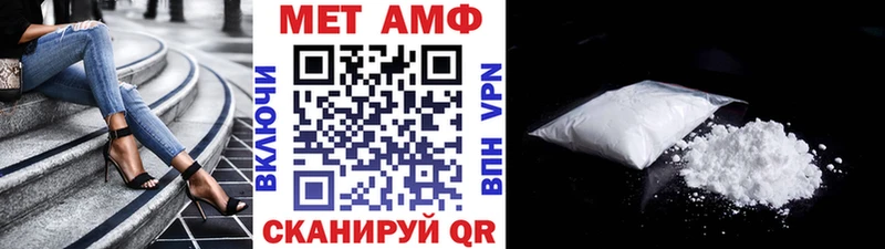 Первитин мет Владимир