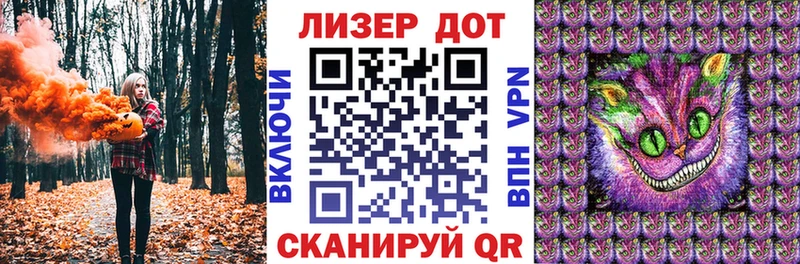 Купить где  Владимир  Марки 25I-NBOMe 1,8мг